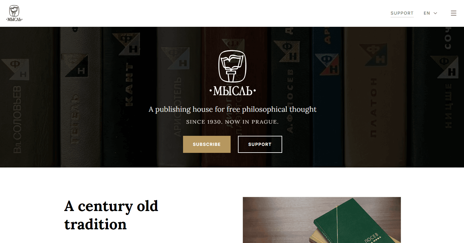 Mysl Publishing House Project Screenshot